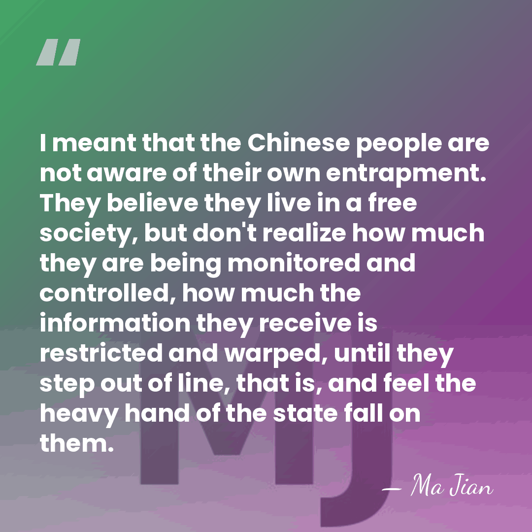 I meant that the Chinese people are not aware of their own&hellip; - Ma Jian