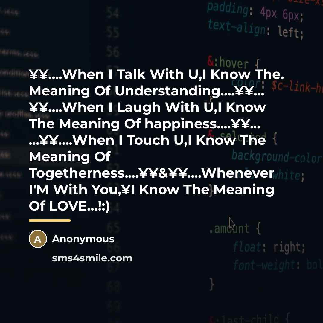 “¥¥....When I Talk With U,I Know The. Meaning Of Understanding....¥¥...…” quote by Anonymous
