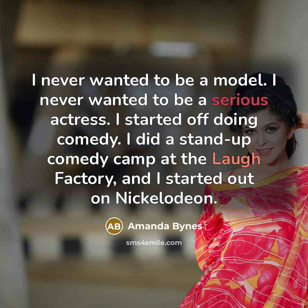 “I never wanted to be a model. I never wanted…” quote by Amanda Bynes