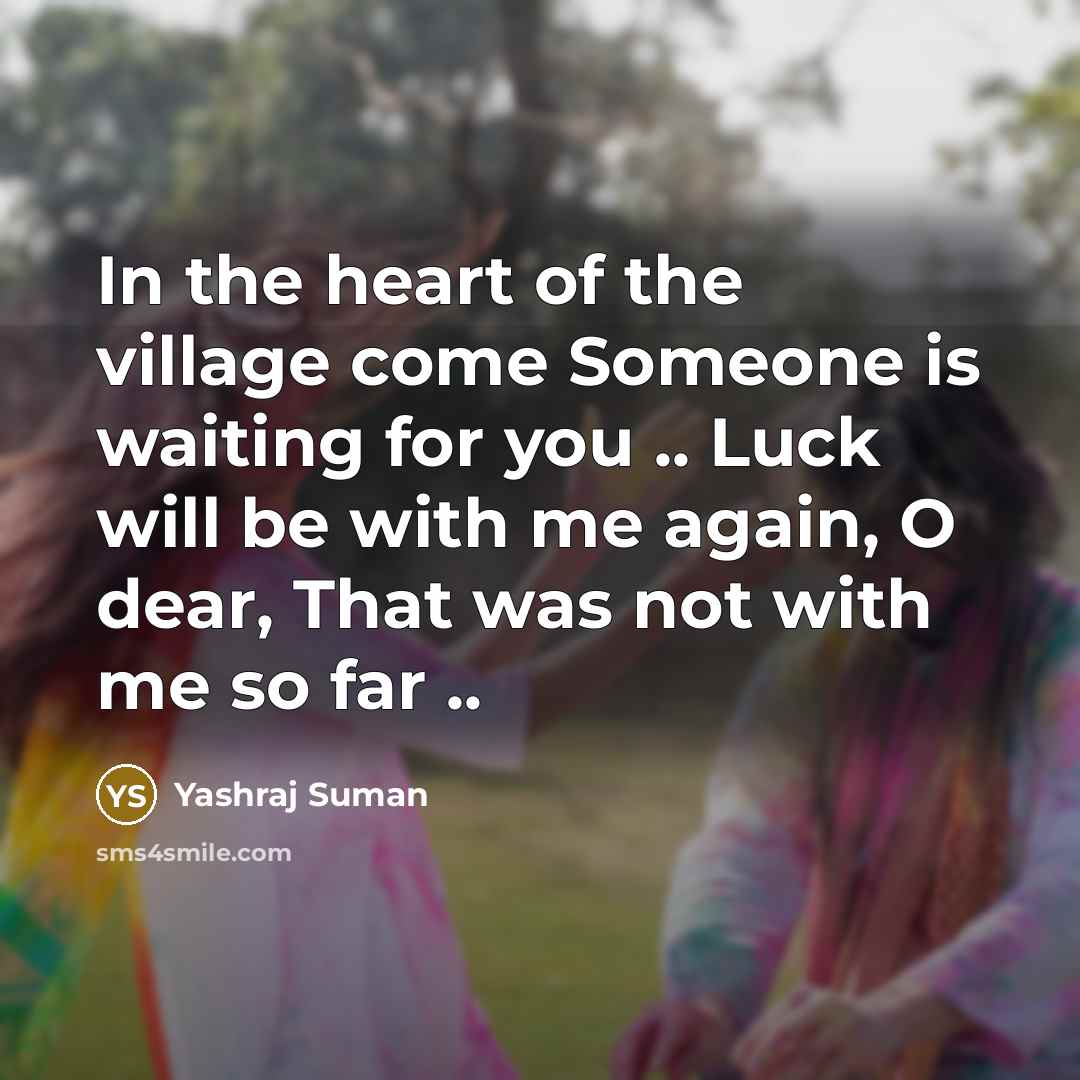 “In the heart of the village come Someone is waiting…” quote by Yashraj Suman