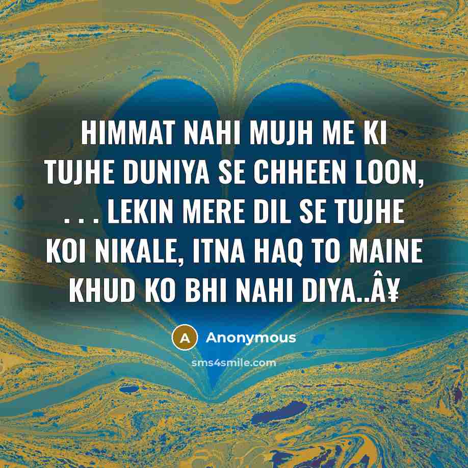 “Himmat Nahi Mujh me ki Tujhe DuniYa se Chheen Loon,…” quote by Anonymous