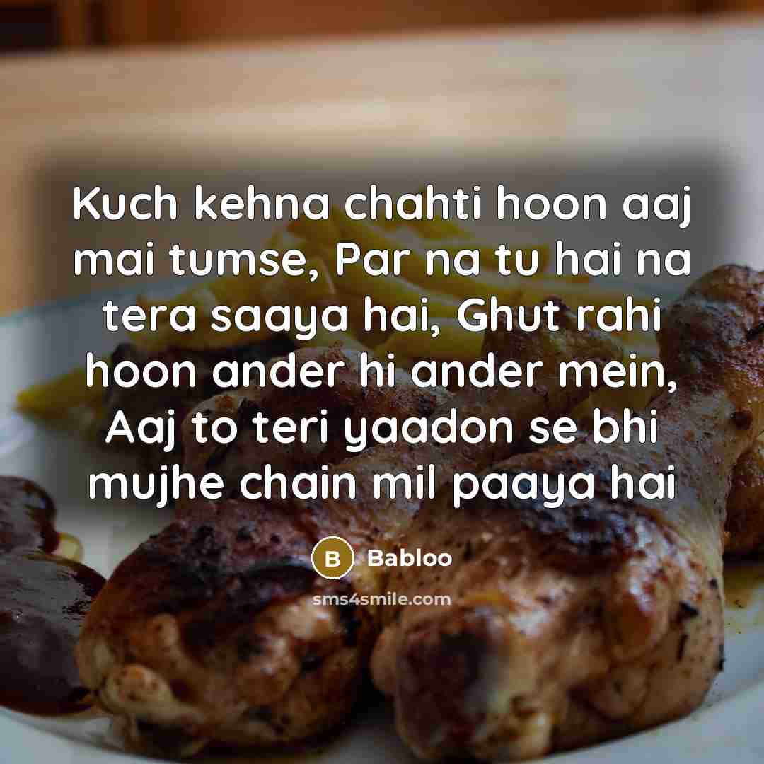 “Kuch kehna chahti hoon aaj mai tumse, Par na tu hai na tera saaya hai, Ghut rahi hoon ander hi ander mein, Aaj to teri yaadon se bhi mujhe chain mil paaya hai” quote by Babloo