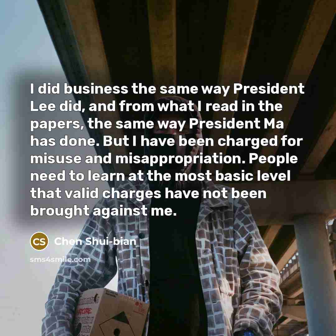 “I did business the same way President Lee did, and…” quote by Chen Shui-bian