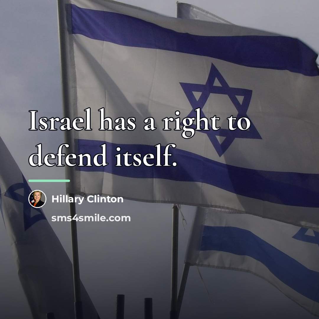 “Israel has a right to defend itself.…” quote by Hillary Clinton