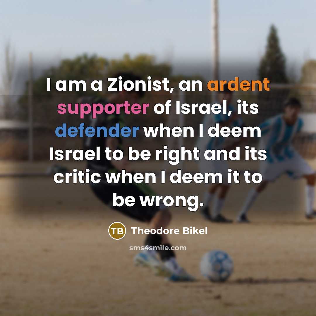 “I am a Zionist, an ardent supporter of Israel, its…” quote by Theodore Bikel