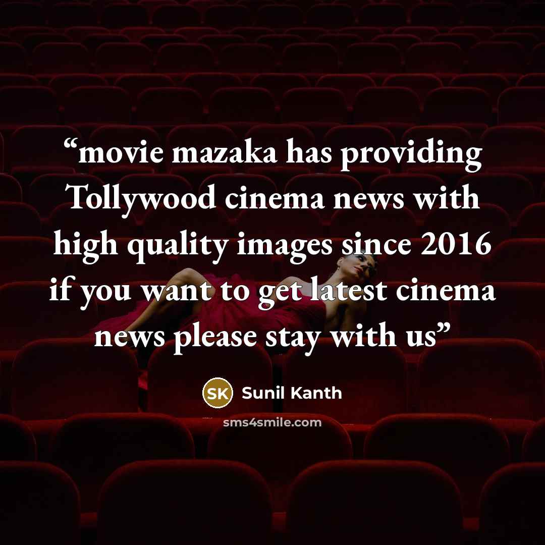 “movie mazaka has providing Tollywood cinema news with high quality images since 2016 if you want to get latest cinema news please stay with us” quote by Sunil Kanth