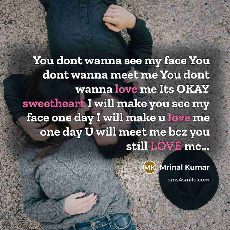 “You dont wanna see my face You dont wanna meet…” quote by Mrinal Kumar