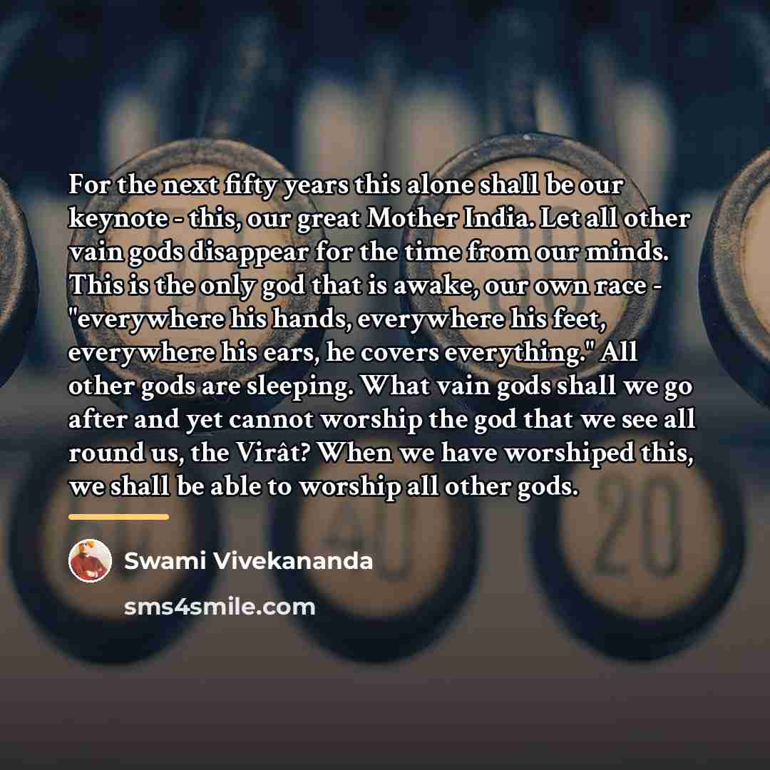 “For the next fifty years this alone shall be our…” quote by Swami Vivekananda