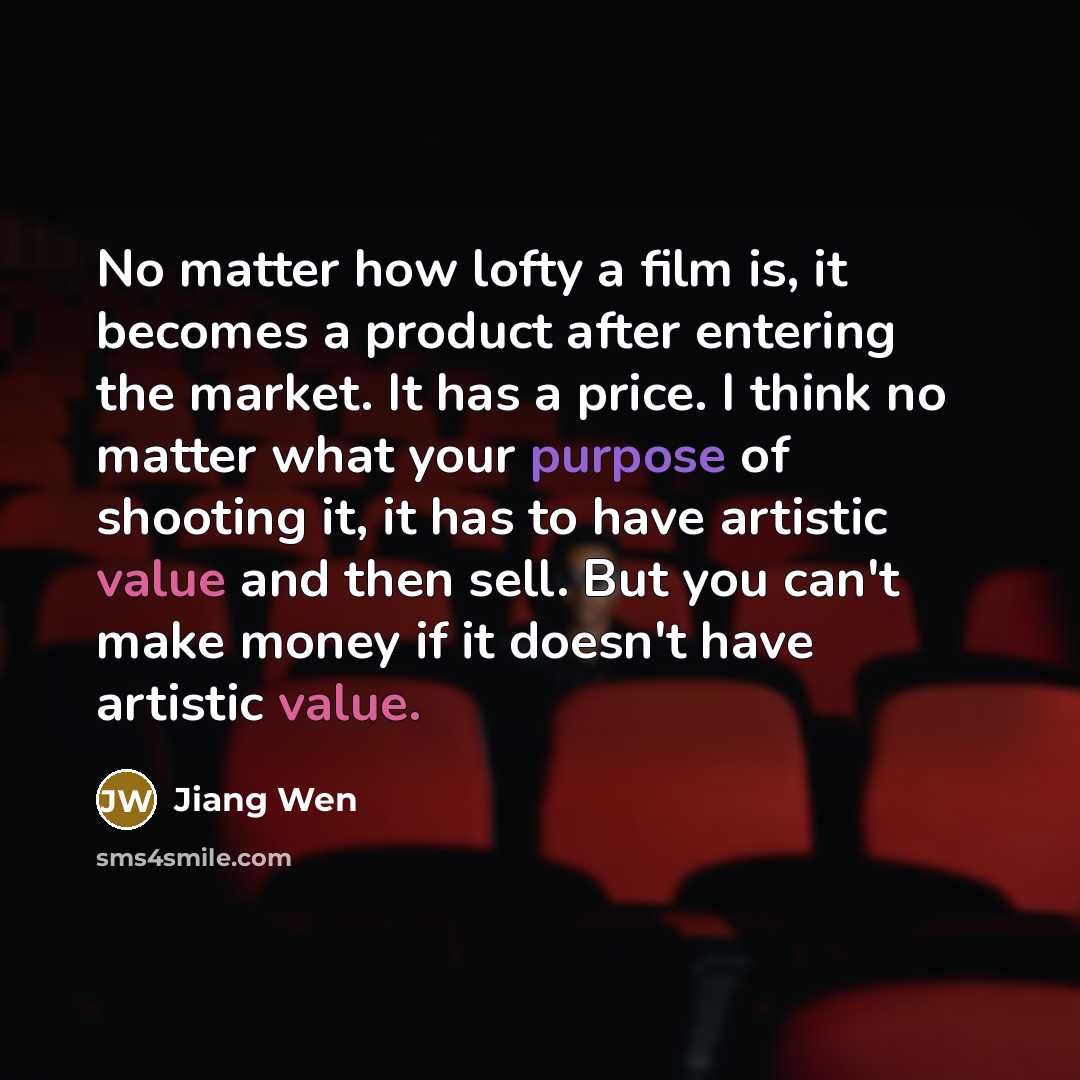 “No matter how lofty a film is, it becomes a…” quote by Jiang Wen