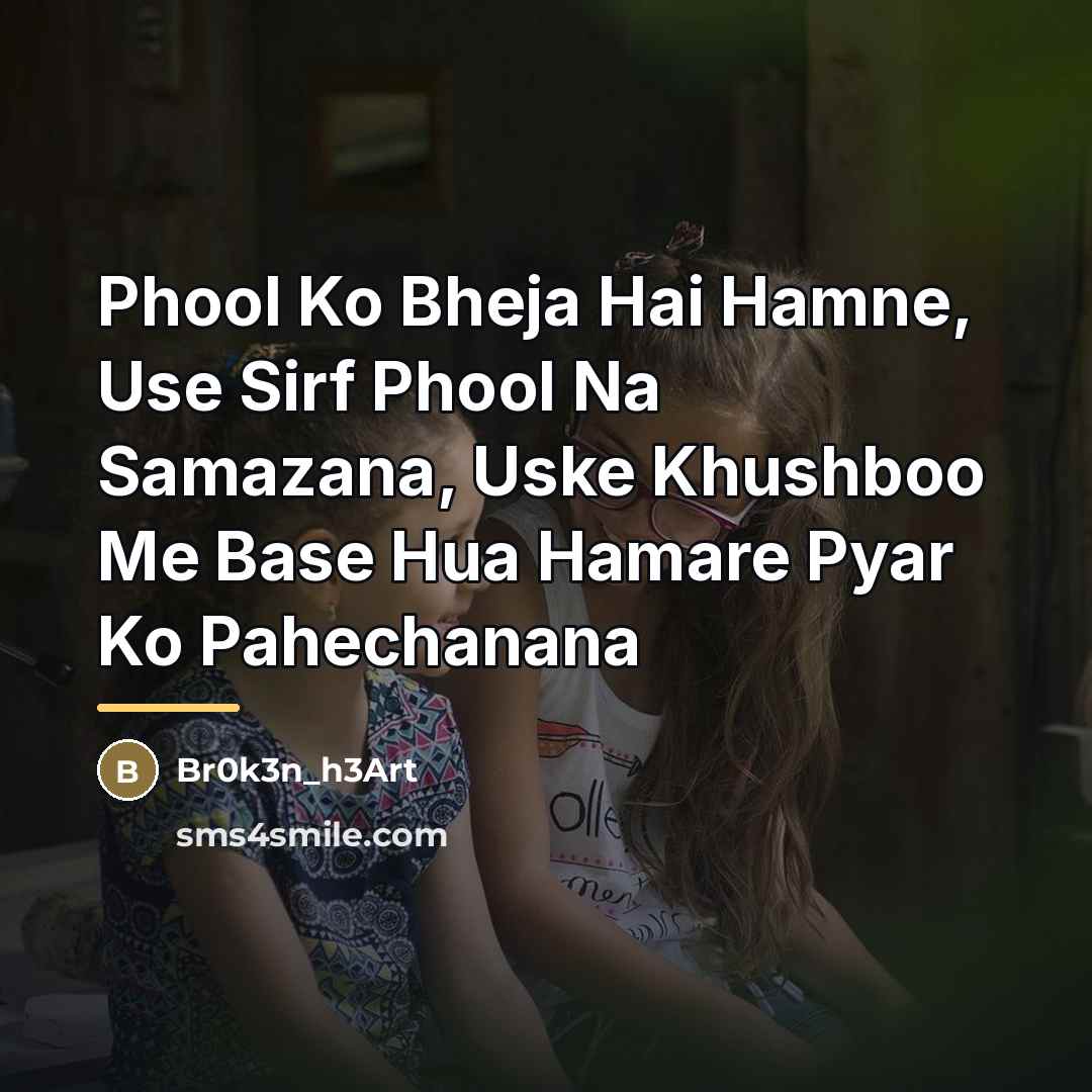 “Phool Ko Bheja Hai Hamne, Use Sirf Phool Na Samazana,…” quote by Br0k3n_h3Art