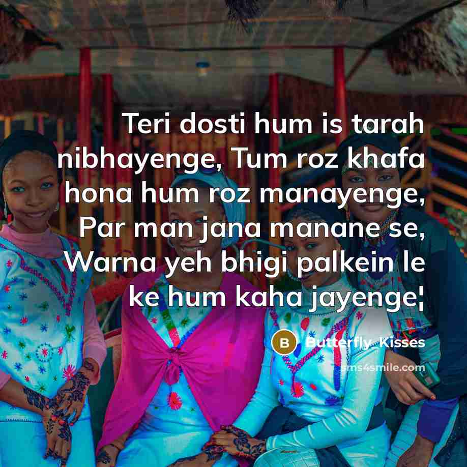 “Teri dosti hum is tarah nibhayenge, Tum roz khafa hona…” quote by Butterfly_Kisses