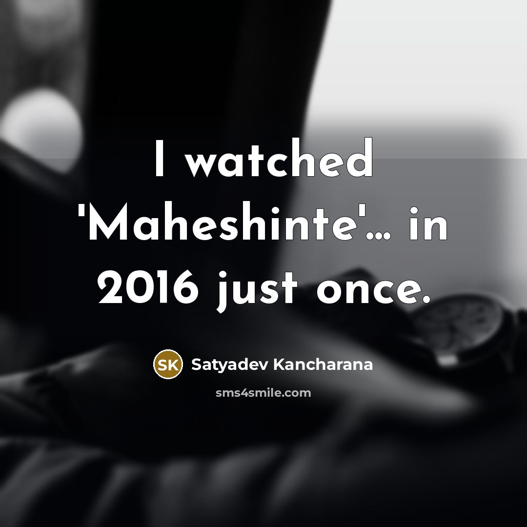 “I watched 'Maheshinte'... in 2016 just once.…” quote by Satyadev Kancharana