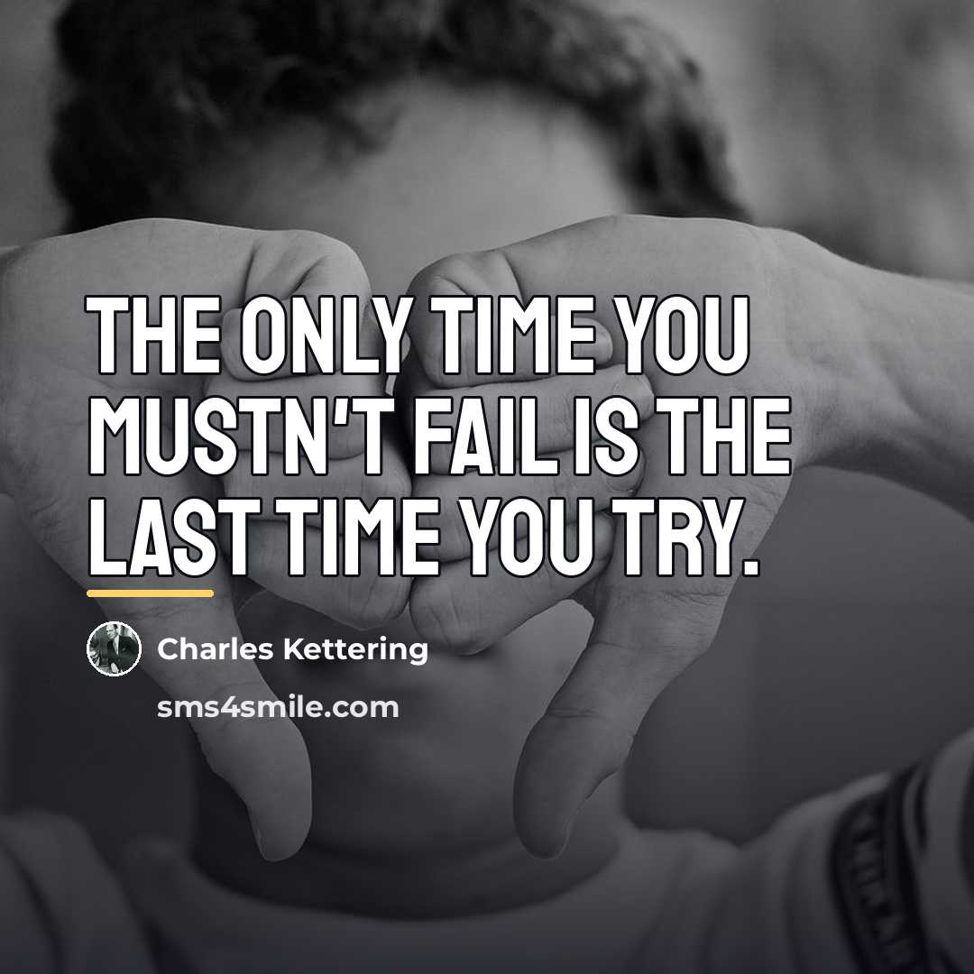 “The only time you mustn't fail is the last time…” quote by Charles Kettering