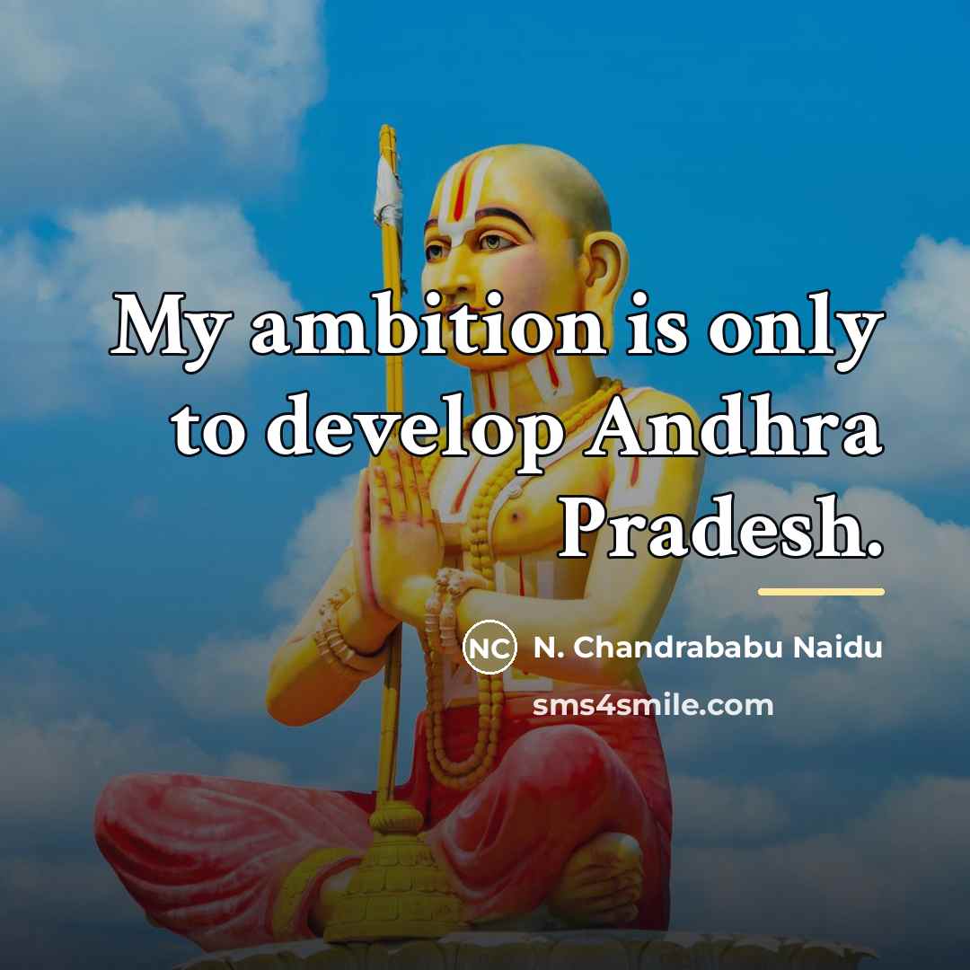 “My ambition is only to develop Andhra Pradesh.…” quote by N. Chandrababu Naidu