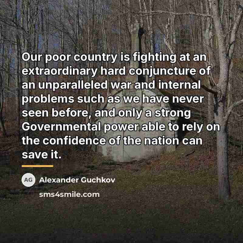 “Our poor country is fighting at an extraordinary hard conjuncture…” quote by Alexander Guchkov