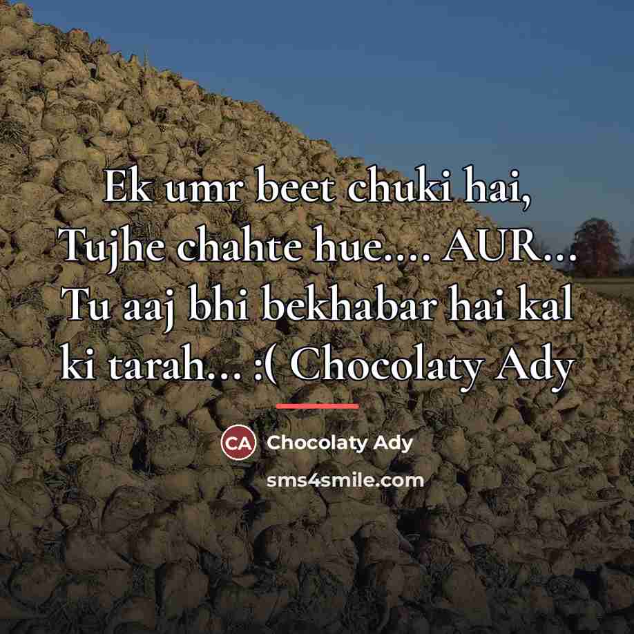 “Ek umr beet chuki hai, Tujhe chahte hue.... AUR... Tu…” quote by Chocolaty Ady