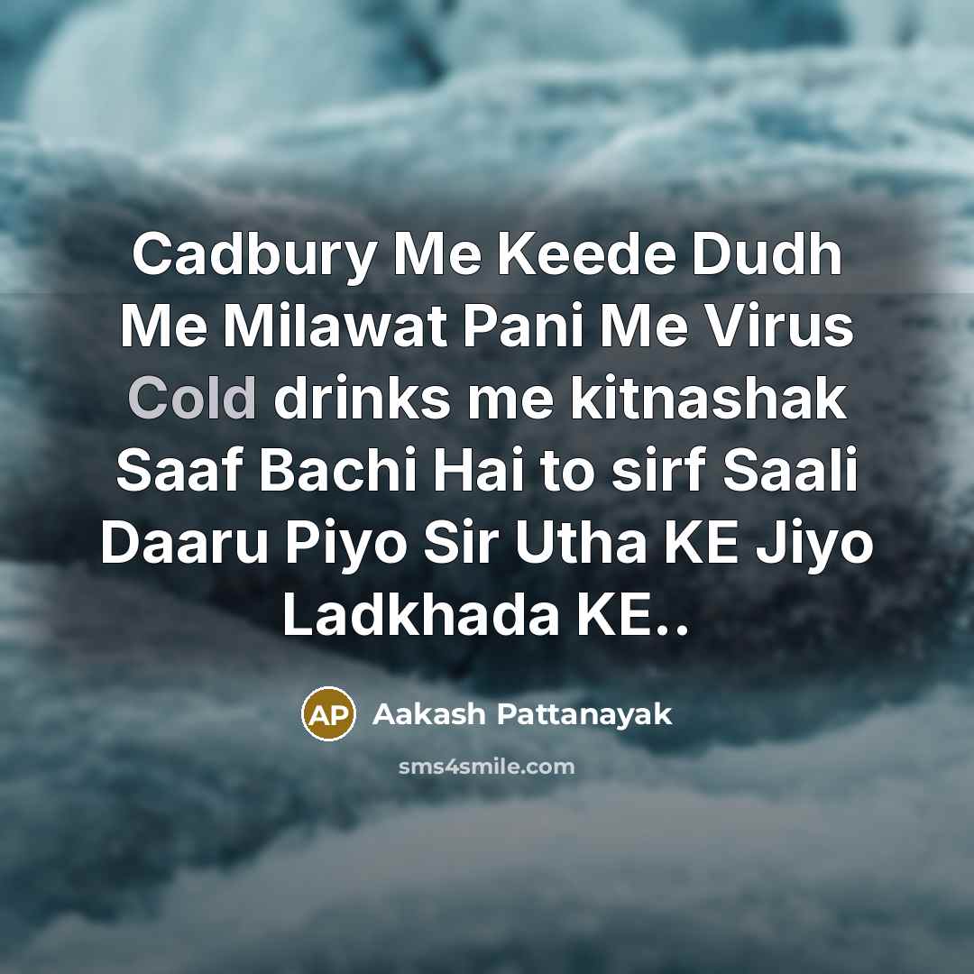 “Cadbury Me Keede Dudh Me Milawat Pani Me Virus Cold…” quote by Aakash Pattanayak