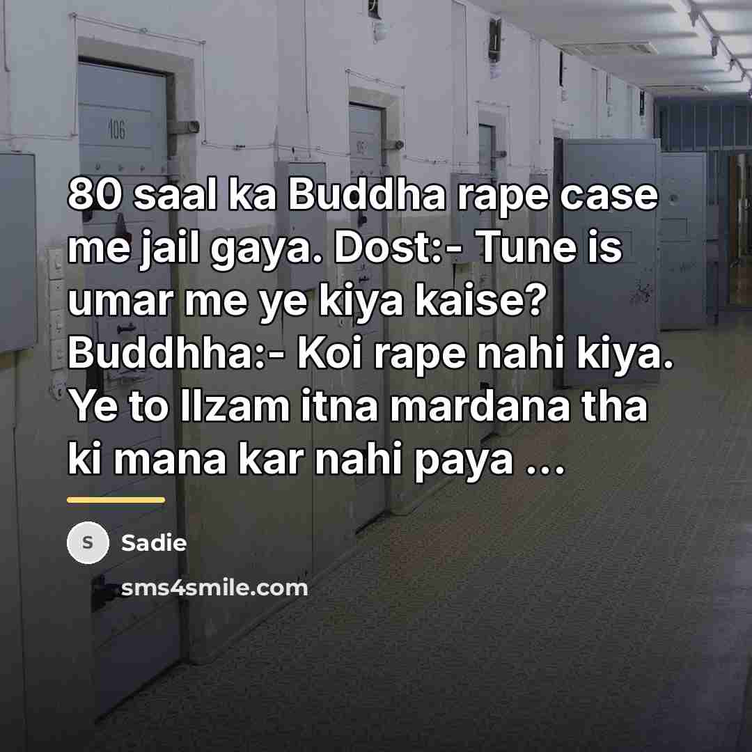 “80 saal ka Buddha rape case me jail gaya. Dost:-…” quote by Sadie