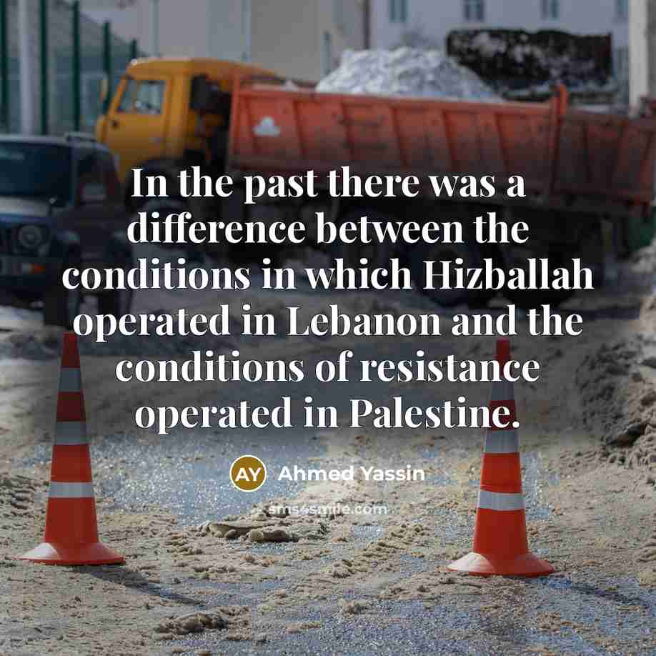 “In the past there was a difference between the conditions…” quote by Ahmed Yassin
