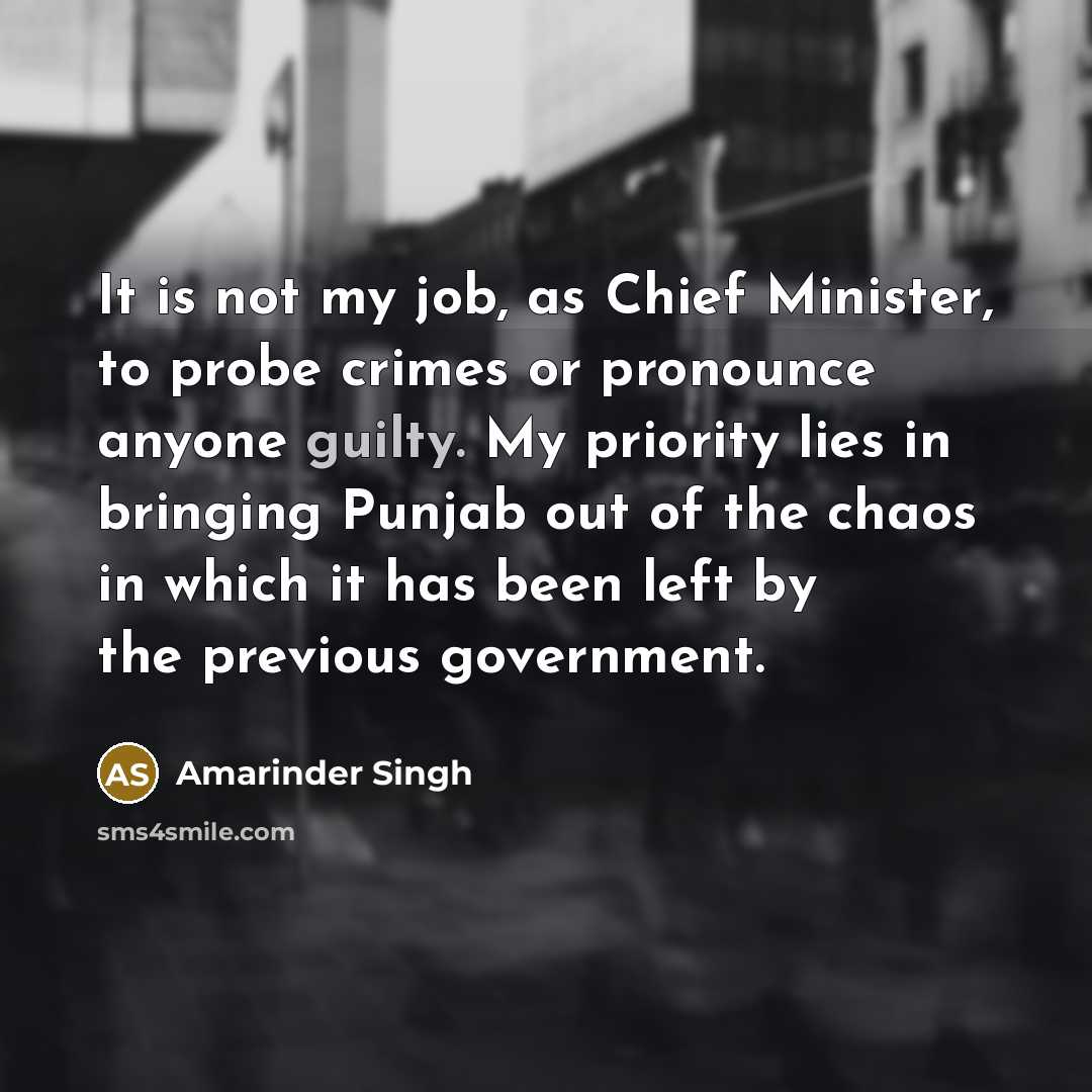 “It is not my job, as Chief Minister, to probe…” quote by Amarinder Singh