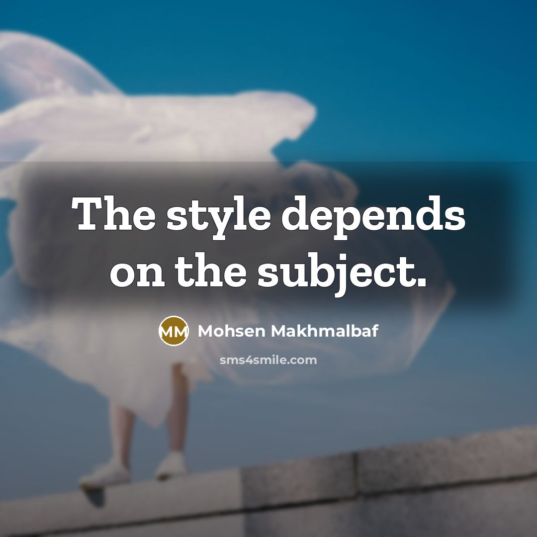 “The style depends on the subject.…” quote by Mohsen Makhmalbaf