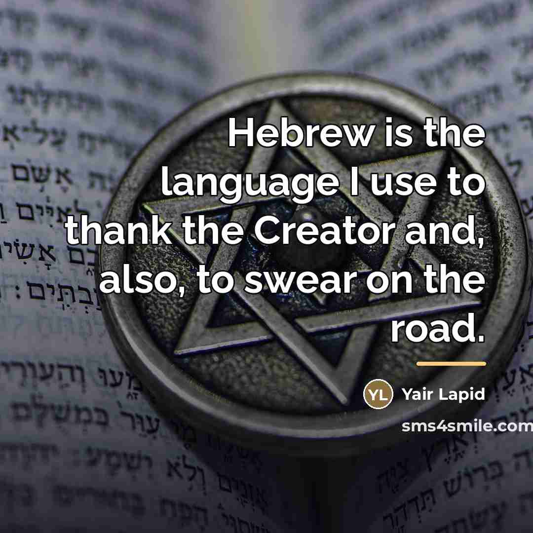 “Hebrew is the language I use to thank the Creator…” quote by Yair Lapid