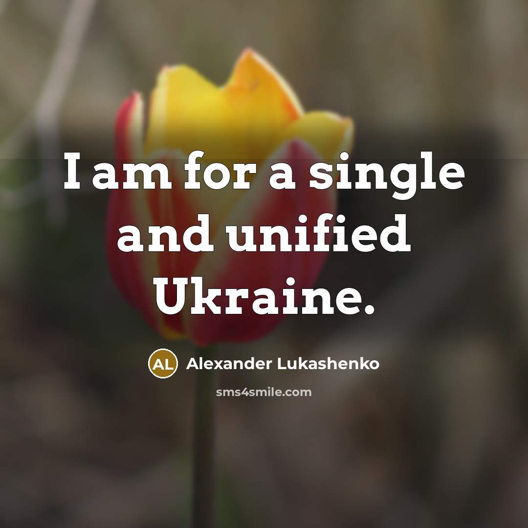 “I am for a single and unified Ukraine.…” quote by Alexander Lukashenko