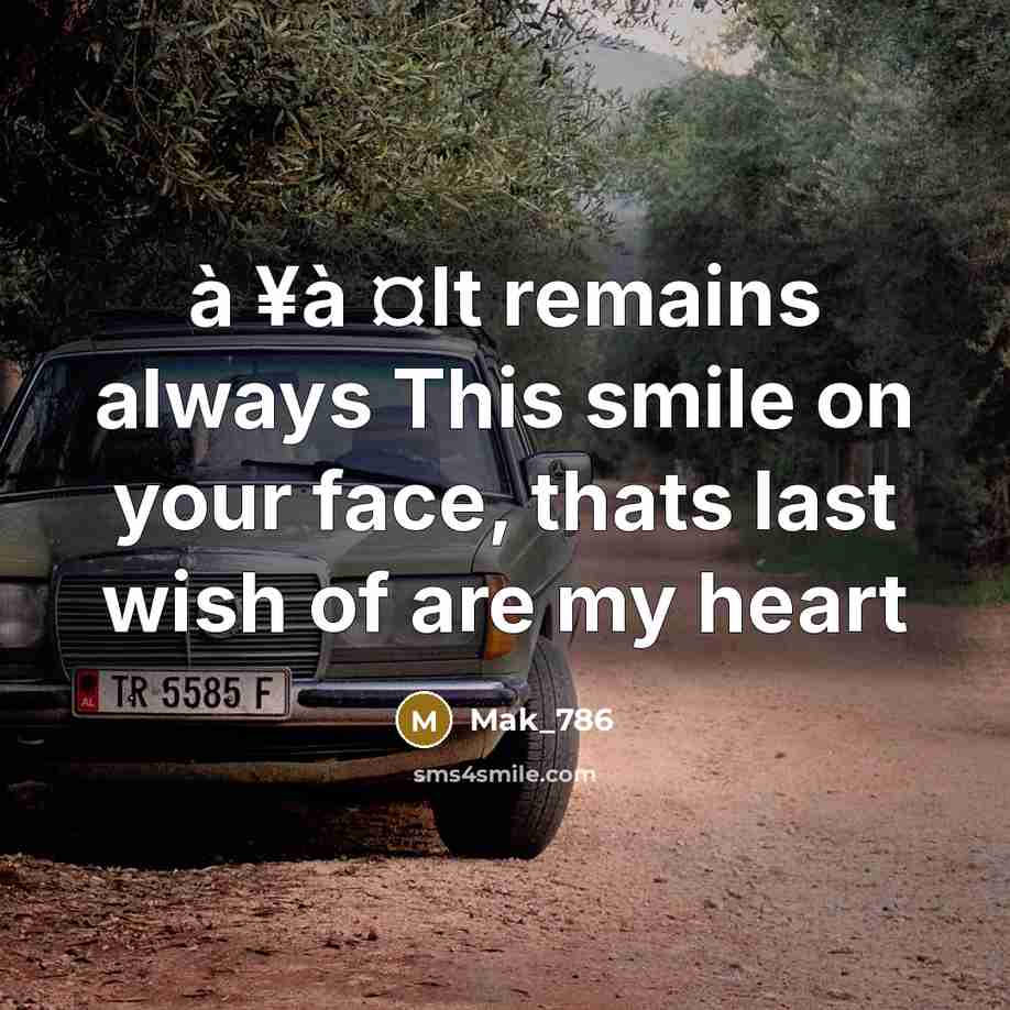 “à ¥à ¤It remains always This smile on your face, thats last wish of are my heart” quote by Mak_786
