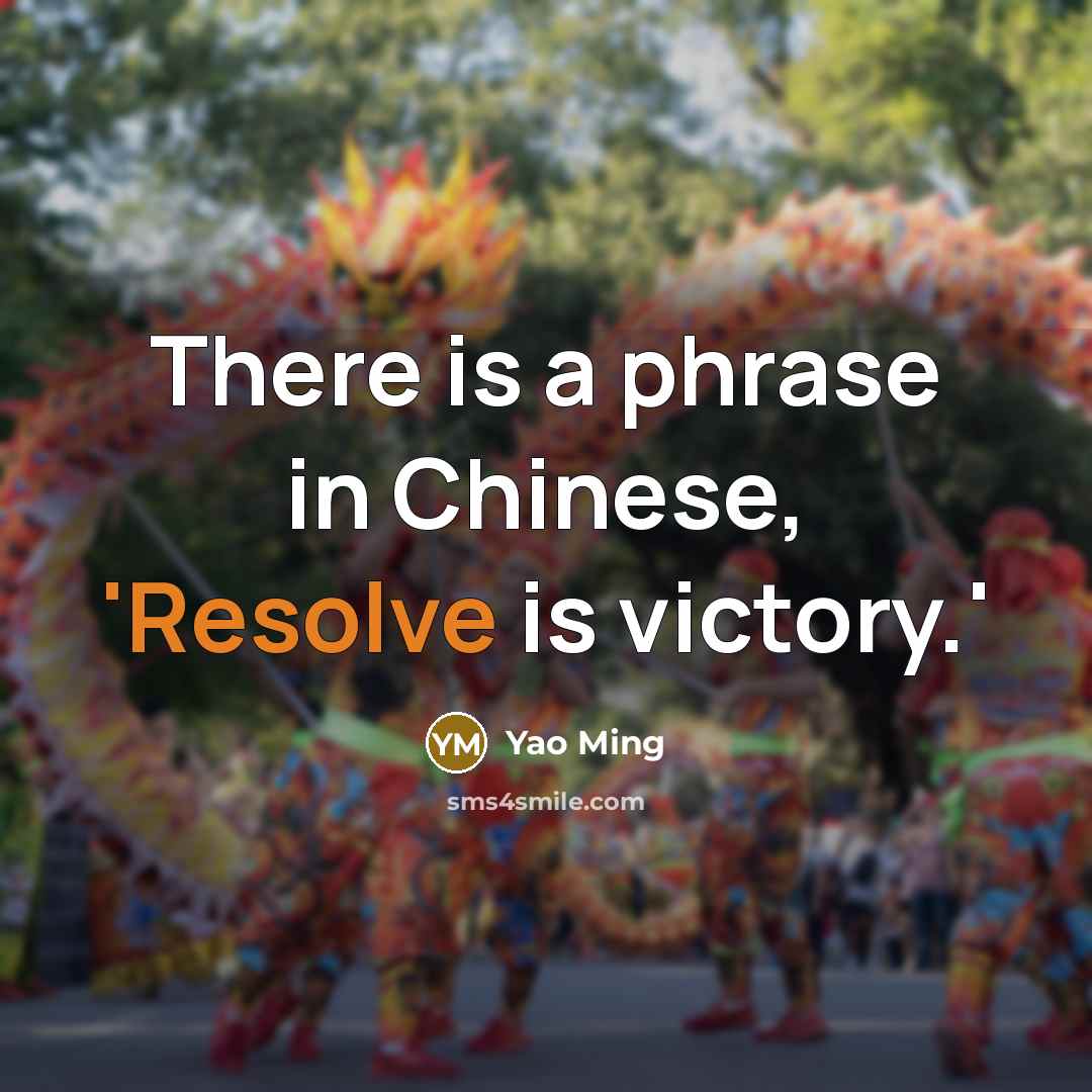 “There is a phrase in Chinese, 'Resolve is victory.'…” quote by Yao Ming
