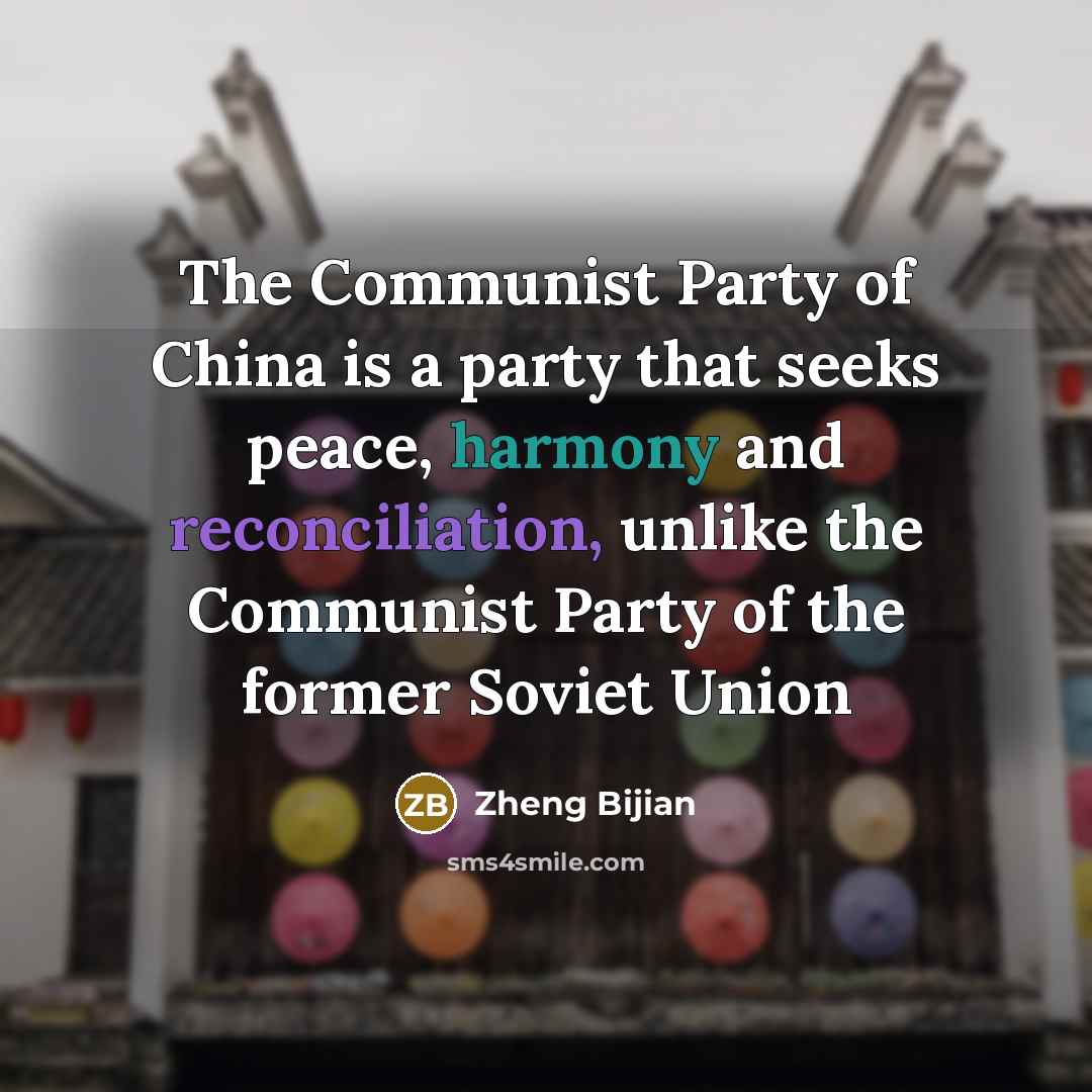 “The Communist Party of China is a party that seeks…” quote by Zheng Bijian