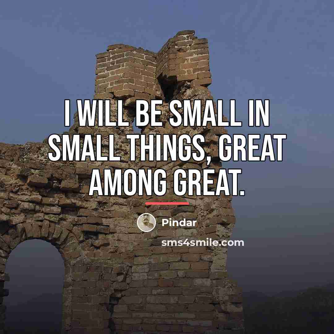 “I will be small in small things, great among great.…” quote by Pindar