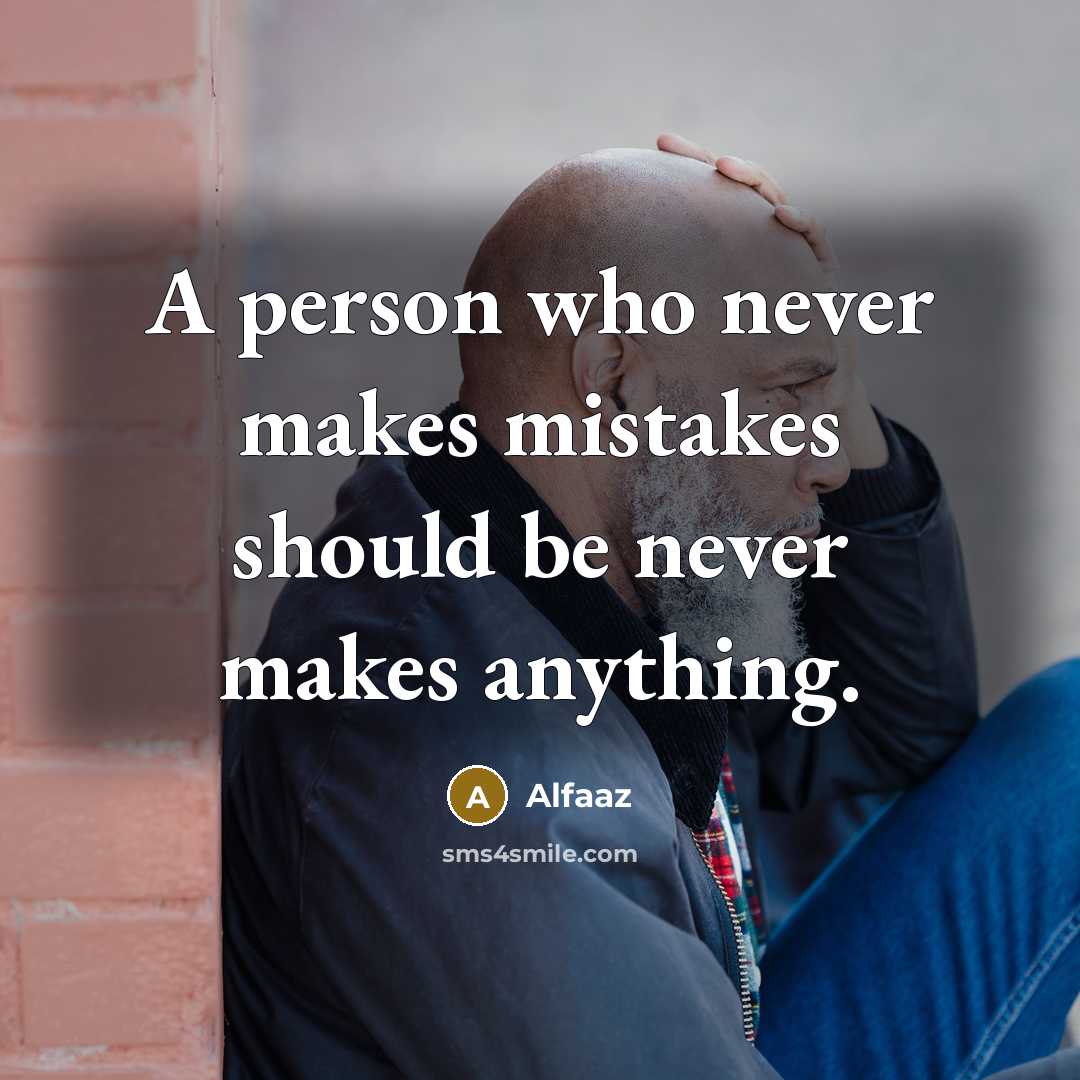“A person who never makes mistakes should be never makes…” quote by Alfaaz