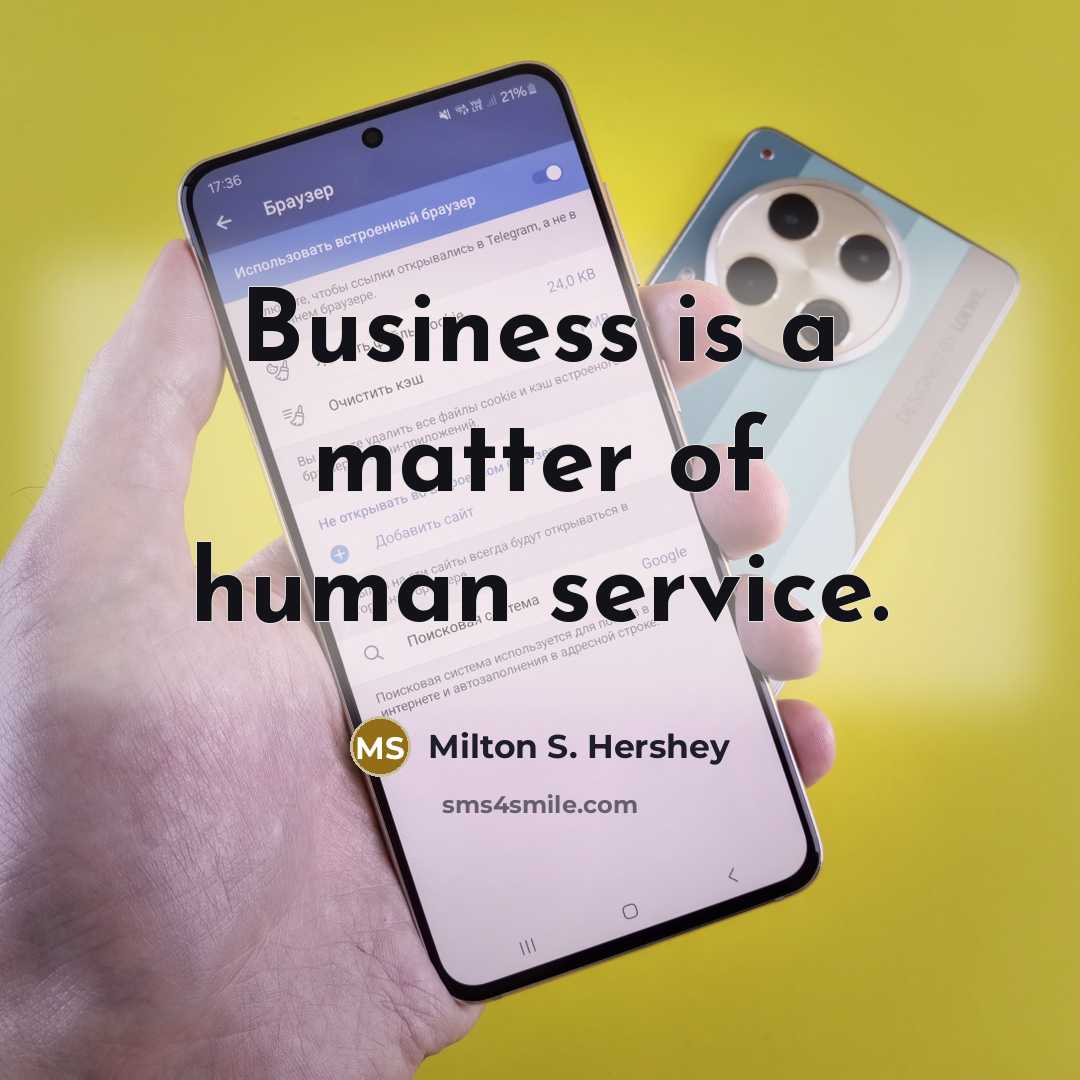 “Business is a matter of human service.…” quote by Milton S. Hershey