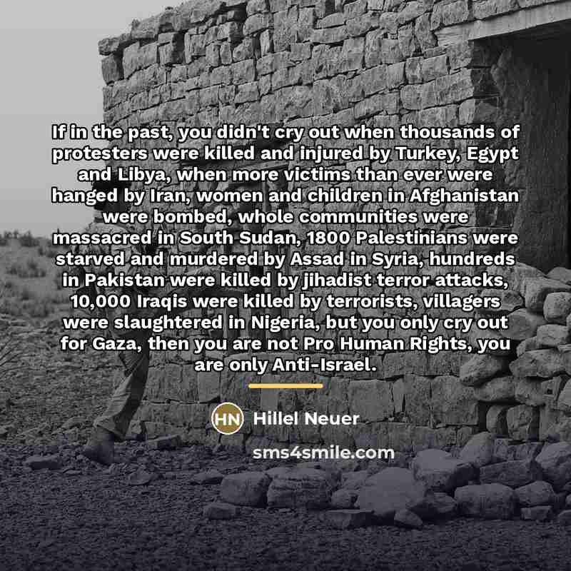 “If in the past, you didn't cry out when thousands…” quote by Hillel Neuer