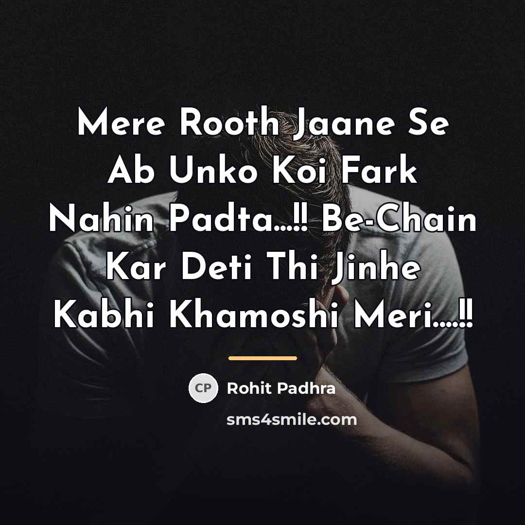 “Mere Rooth Jaane Se Ab Unko Koi Fark Nahin Padta...!!…” quote by Rohit Padhra