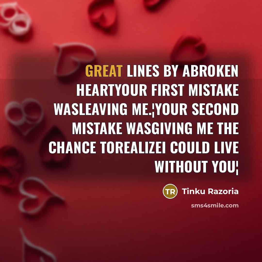 “Great Lines By ABroken HeartYour First Mistake WasLeaving Me.¦Your Second…” quote by Tinku Razoria