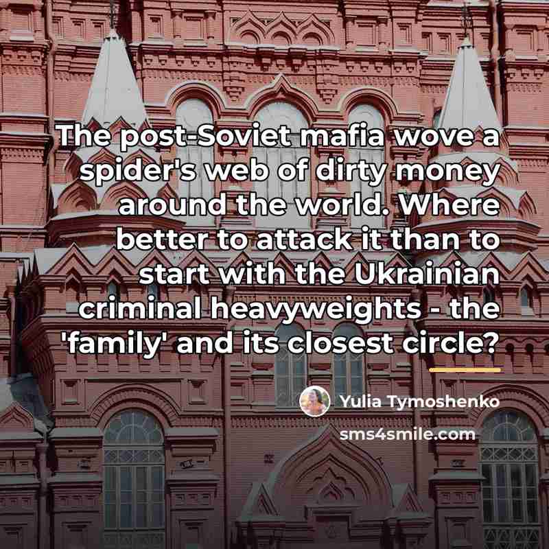 “The post-Soviet mafia wove a spider's web of dirty money…” quote by Yulia Tymoshenko