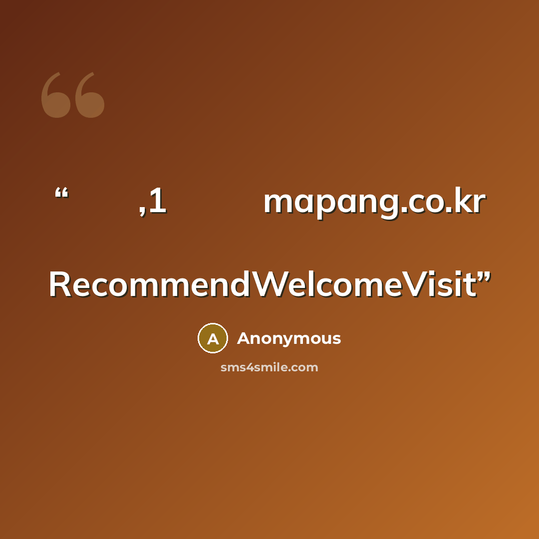 “선릉건마,1인샵추천《 mapang.co.kr 》복사 붙여넣기 RecommendWelcomeVisit” quote by Anonymous