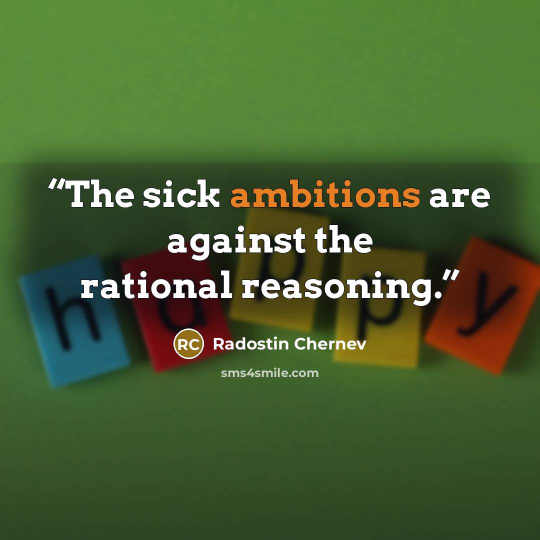 “The sick ambitions are against the rational reasoning.” quote by Radostin Chernev