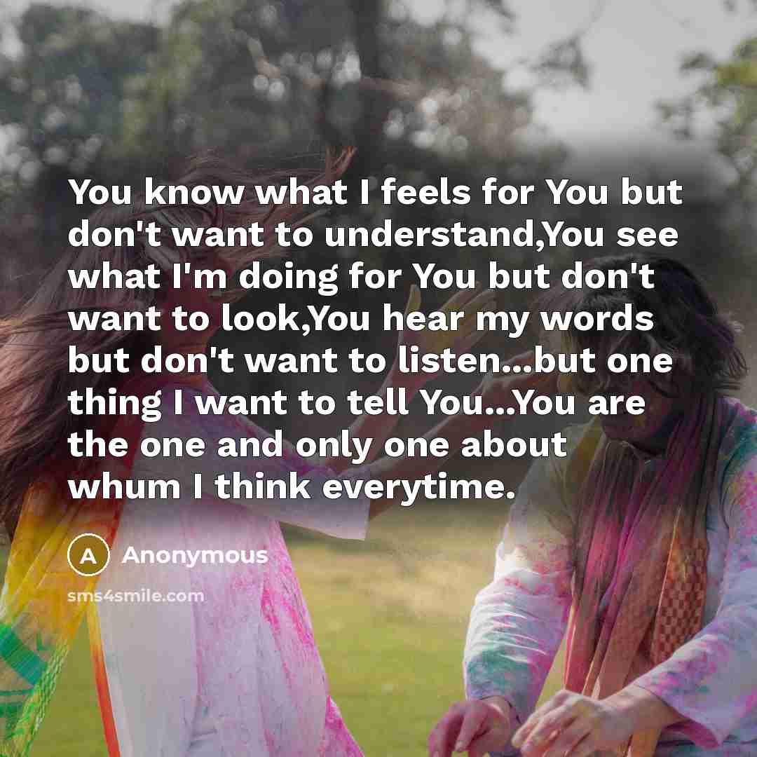 “You know what I feels for You but don't want…” quote by Anonymous