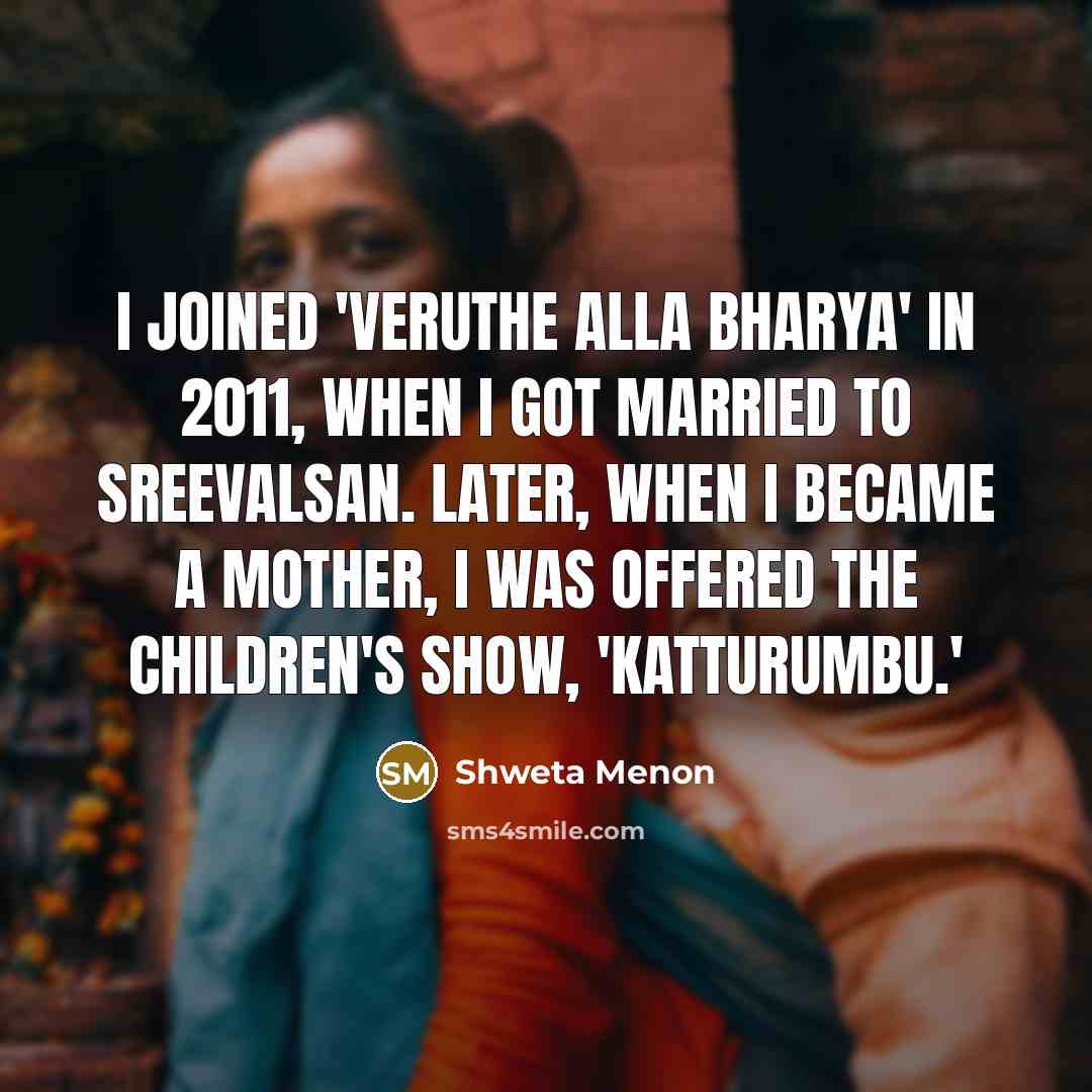 “I joined 'Veruthe Alla Bharya' in 2011, when I got…” quote by Shweta Menon