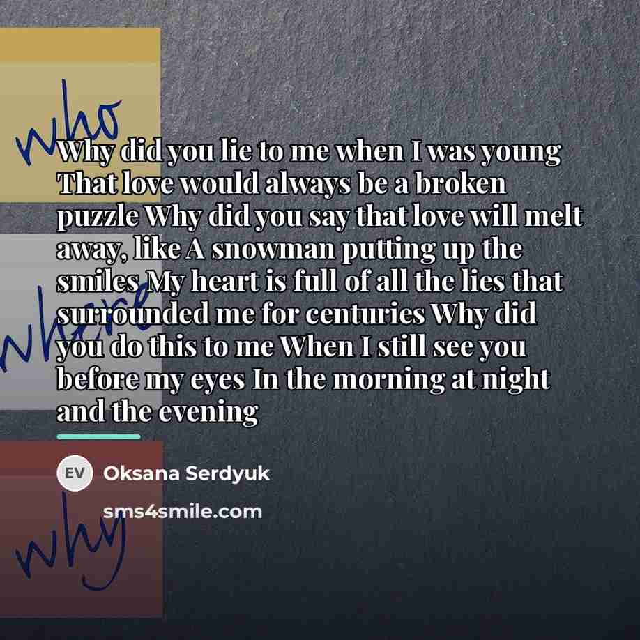 “Why did you lie to me when I was young…” quote by Oksana Serdyuk