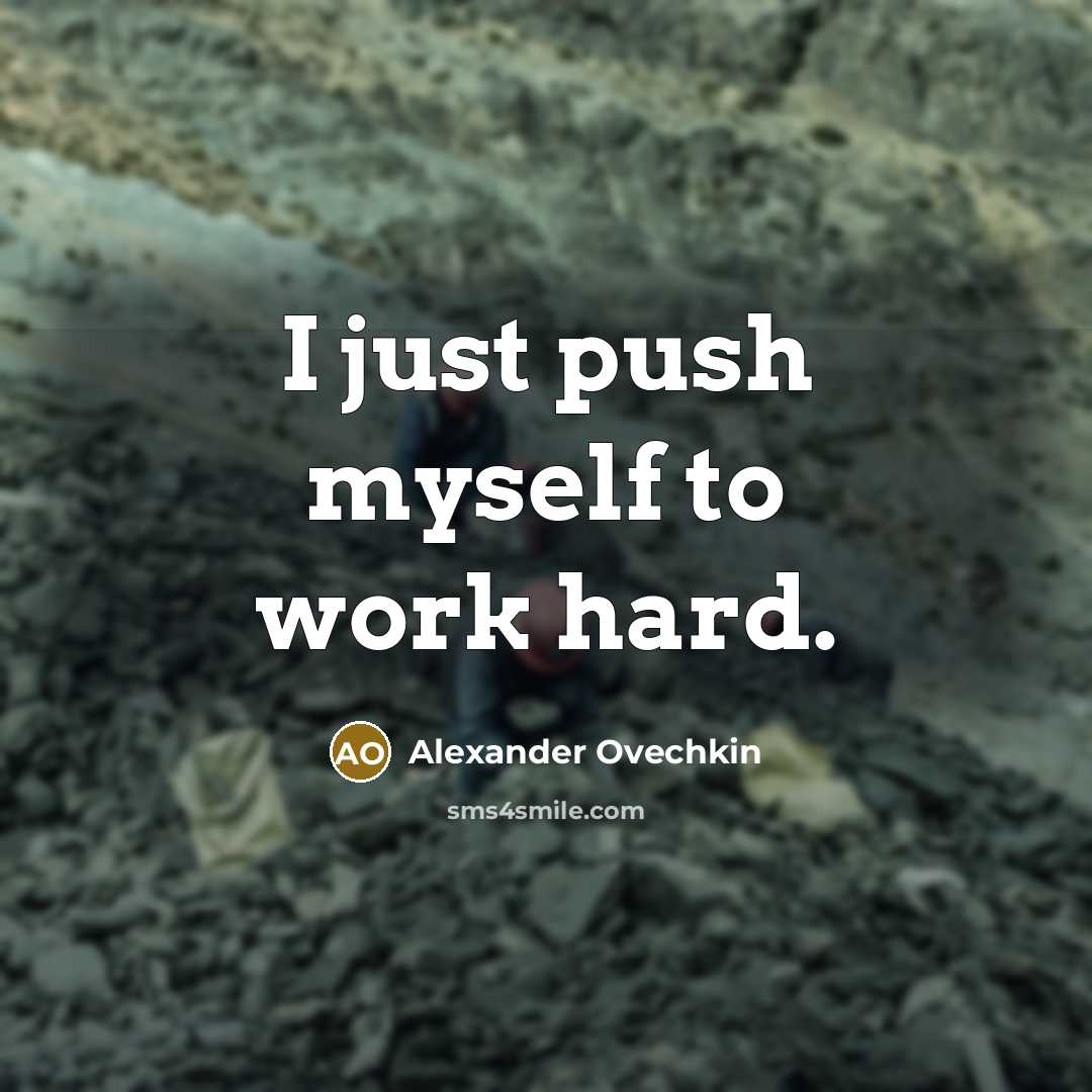 “I just push myself to work hard.…” quote by Alexander Ovechkin