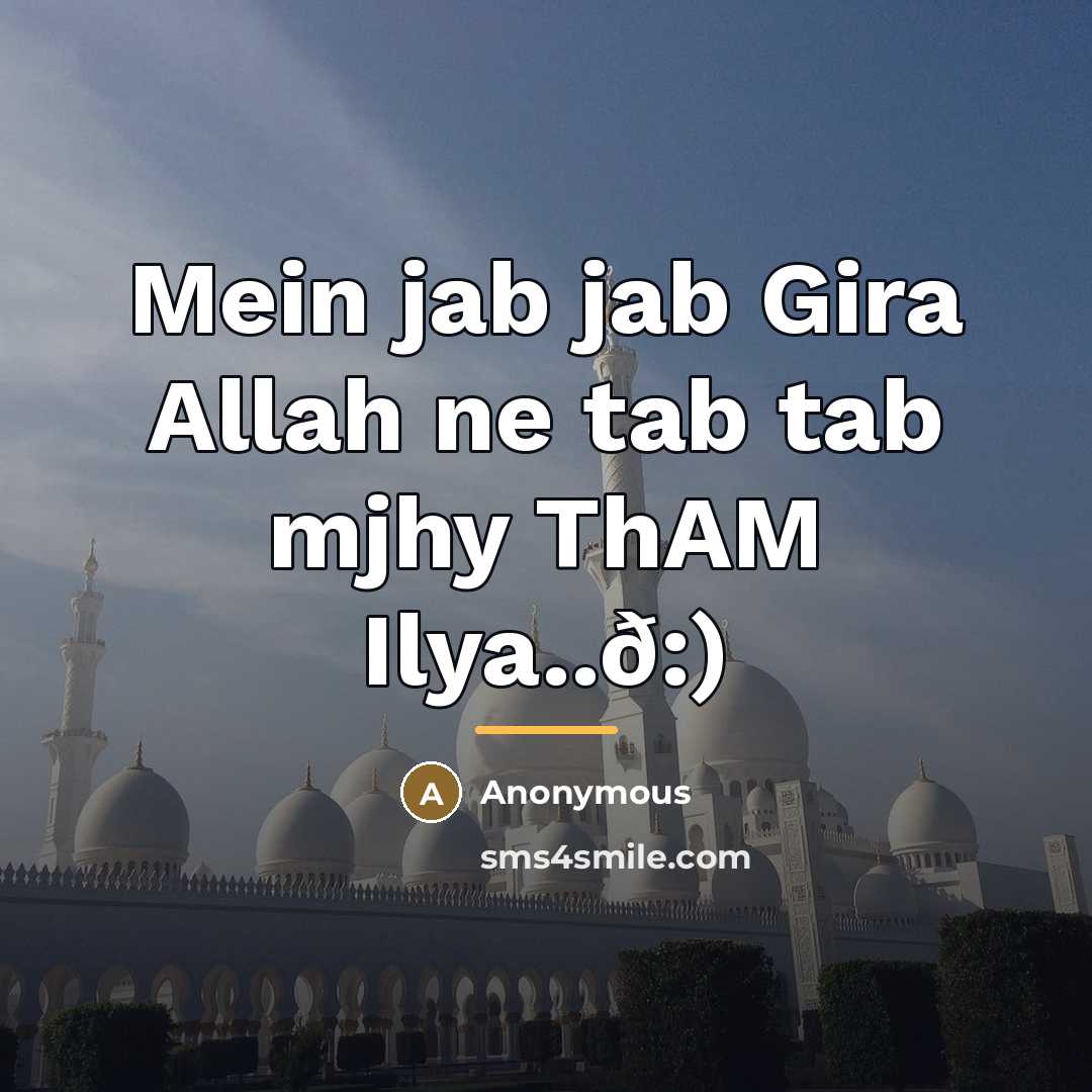 “Mein jab jab Gira Allah ne tab tab mjhy ThAM…” quote by Anonymous