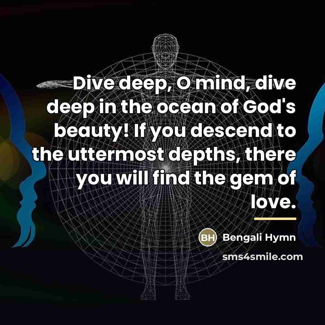 “Dive deep, O mind, dive deep in the ocean of…” quote by Bengali Hymn
