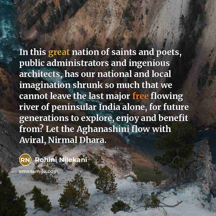 “In this great nation of saints and poets, public administrators…” quote by Rohini Nilekani