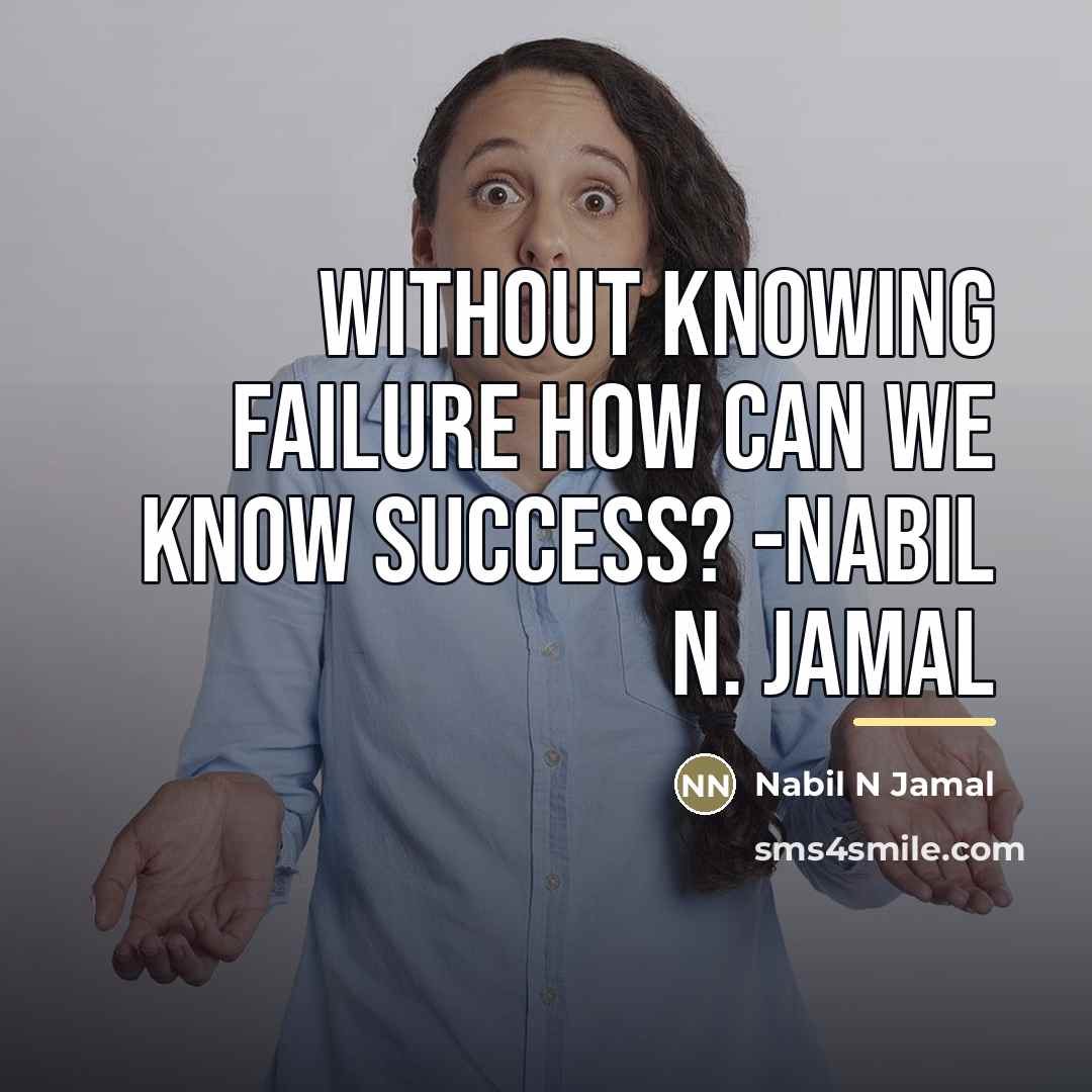 “Without knowing failure how can we know success? -Nabil N.…” quote by Nabil N Jamal