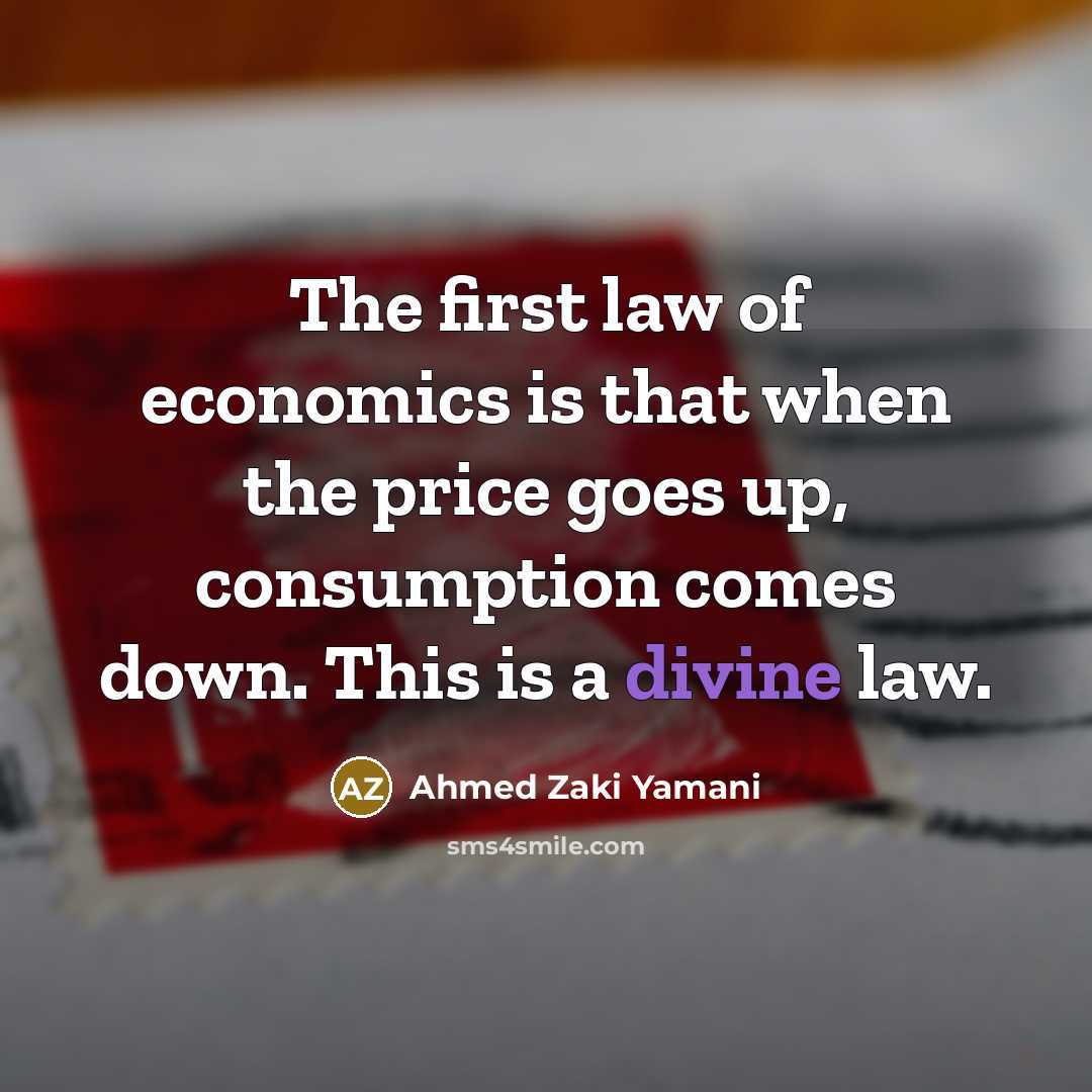 “The first law of economics is that when the price…” quote by Ahmed Zaki Yamani