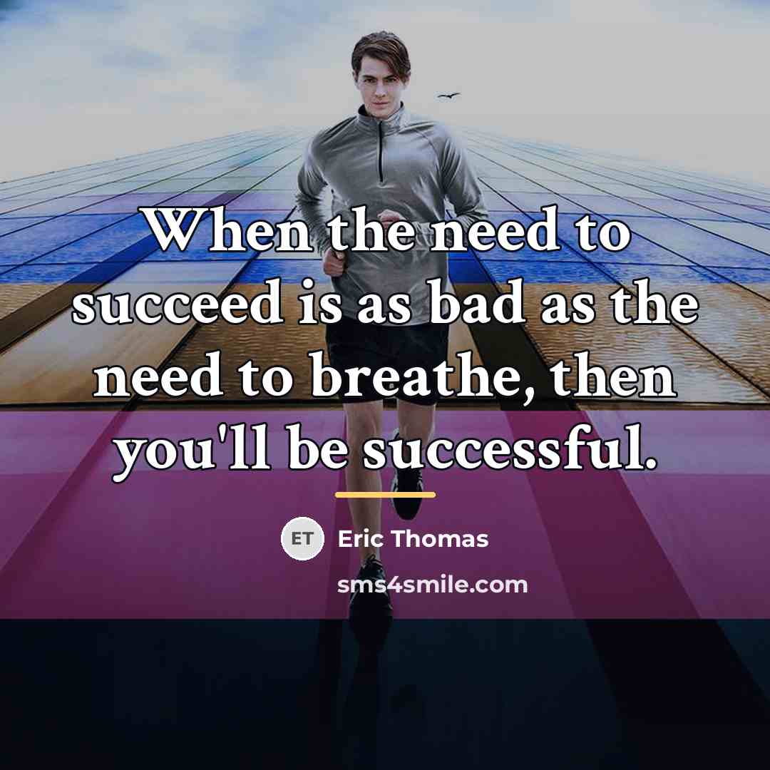 “When the need to succeed is as bad as the…” quote by Eric Thomas