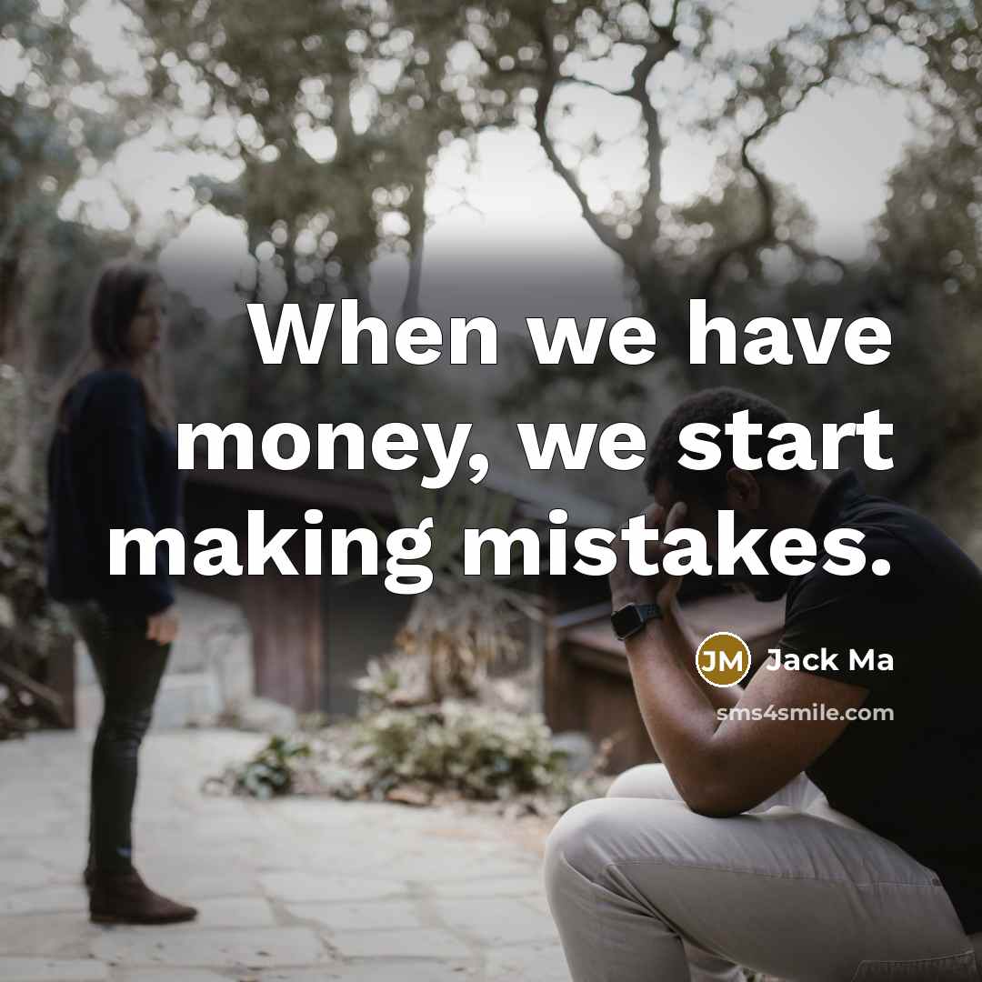 “When we have money, we start making mistakes.…” quote by Jack Ma